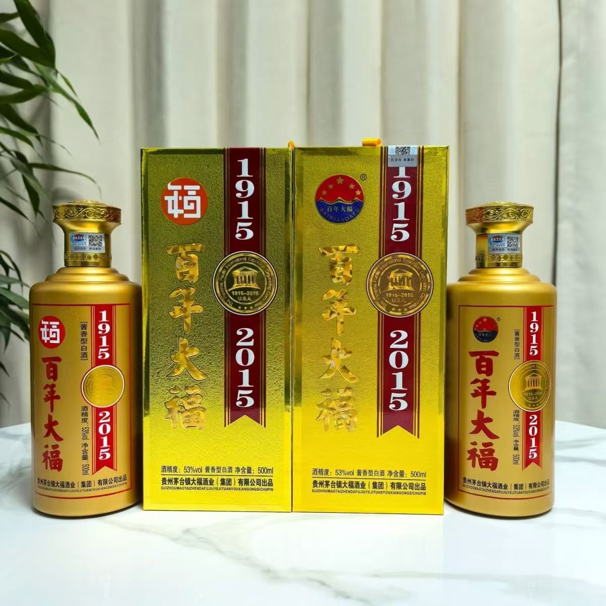 紀(jì)念酒