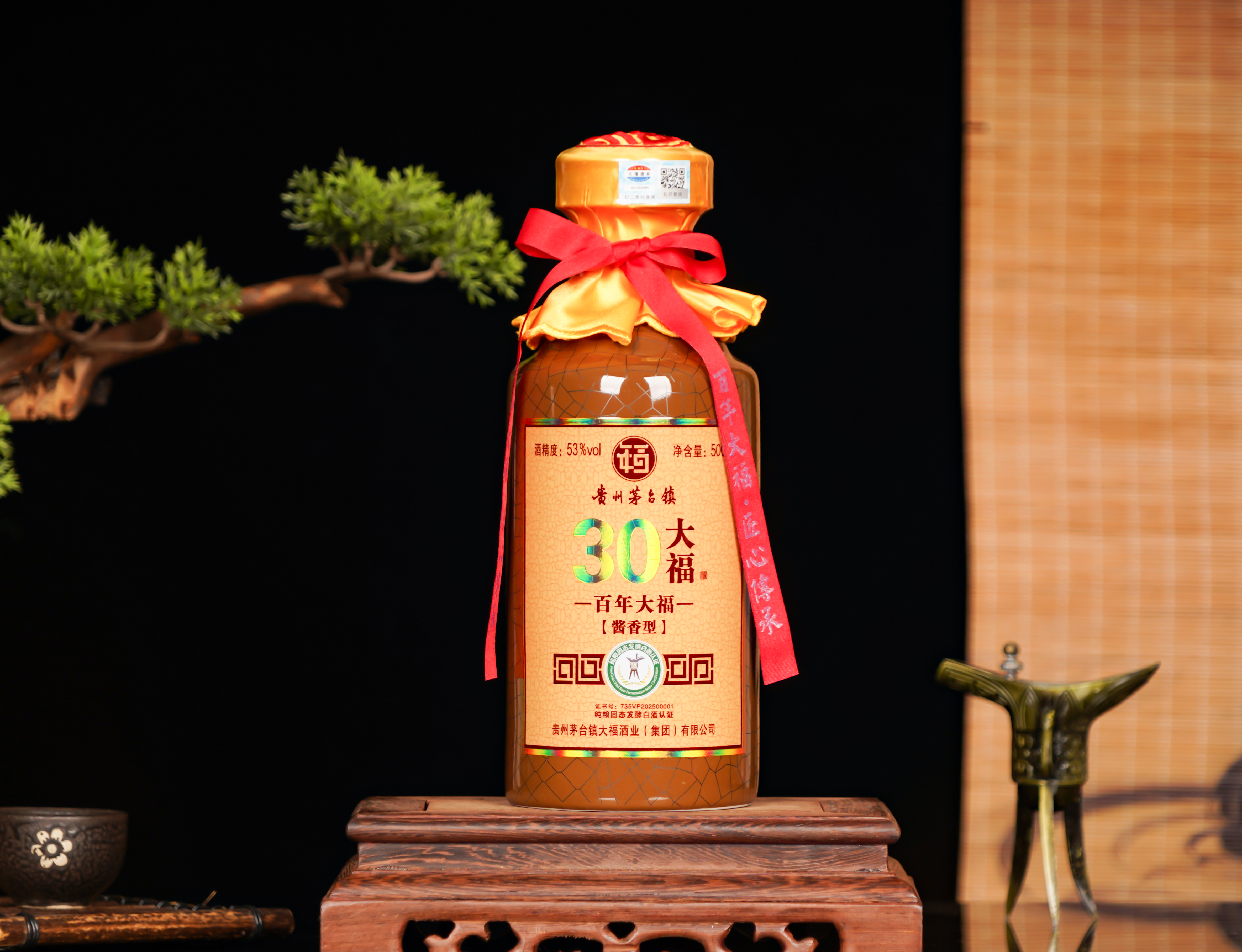 大福30